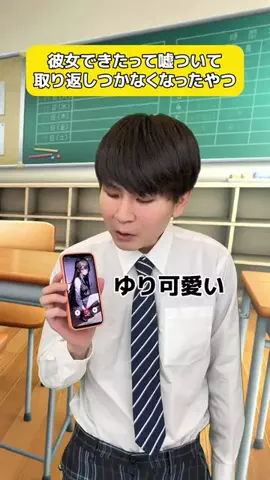 カリンリキのTikTok投稿