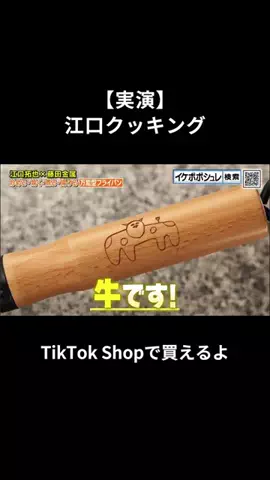 垢抜けログ🕰のTikTok投稿