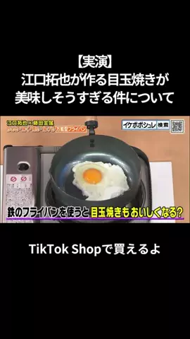 垢抜けログ🕰のTikTok投稿