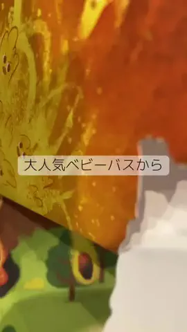こりんぼすけの休暇のTikTok投稿
