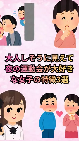 恋愛ゼミのTikTok投稿
