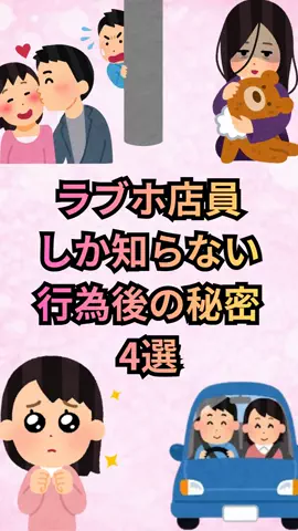 恋愛ゼミのTikTok投稿
