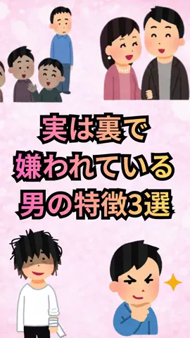恋愛ゼミのTikTok投稿