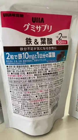 こりんぼすけの休暇のTikTok投稿