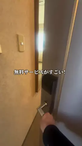 宮崎さんち☀️のTikTok投稿
