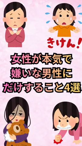恋愛ゼミのTikTok投稿