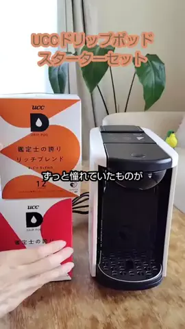 めりん|ワガママな独身オトナの生活のTikTok投稿