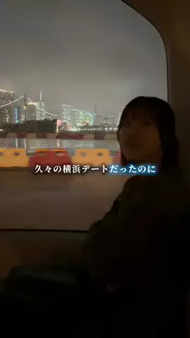 たけ | 東京デートのTikTok投稿