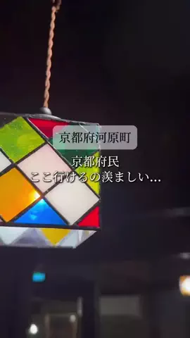 京都グルメ／KYOTO SELECTのTikTok投稿