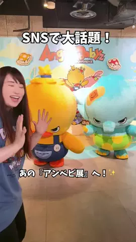 じゅんびナウちゃんねる/キング社長とちづもんのTikTok投稿