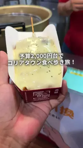 フウタ | 休日の癒し旅のTikTok投稿