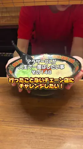 生き急ぐOL西園寺のTikTok投稿