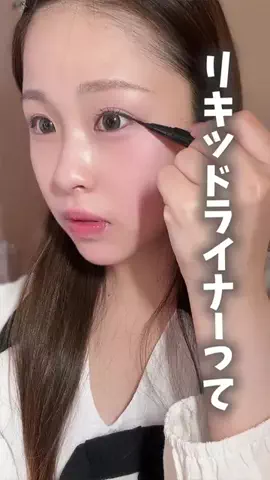 可愛い探し研究所 🎀𓈒𓏸 (ま～なん)のTikTok投稿