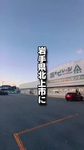 ふじさん（Akihabara Goton Player）のTikTok投稿