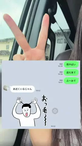片栗粉のTikTok投稿