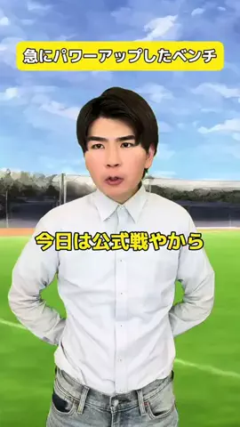 カリンリキのTikTok投稿