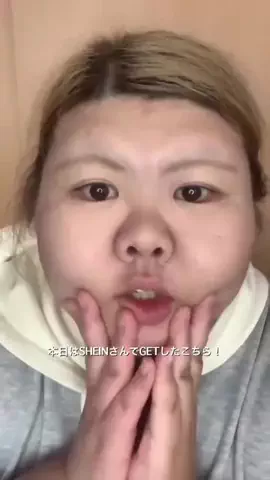 ユリナのTikTok PR投稿：家でホワイトニング!? SHEINアプリで DZ4BL を検索して、私…