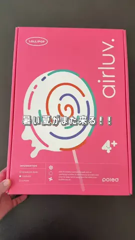 てんくん👶🏻あっちゃんDiaryのTikTok投稿