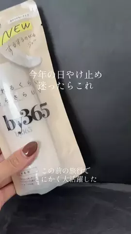 イチコ💄ﾒｲｸの人のTikTok投稿