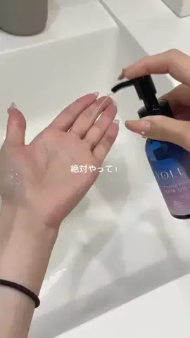 みゆぴ美容院のTikTok投稿