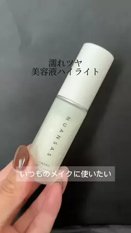 イチコ💄ﾒｲｸの人のTikTok投稿