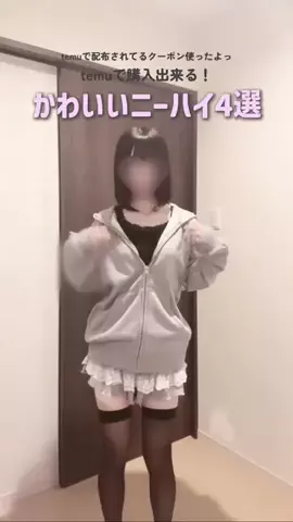 のあカスのTikTok投稿