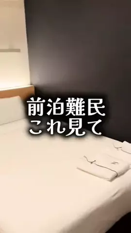 ゆっっっっき。｜疲れた大人、ここ行このTikTok投稿