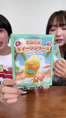 てるてる娘のTikTok投稿