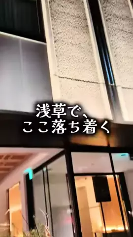 ゆっっっっき。｜疲れた大人、ここ行このTikTok投稿