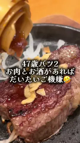 ゆっっっっき。｜疲れた大人、ここ行このTikTok投稿