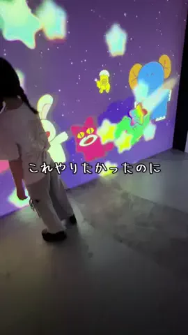 ゆっっっっき。｜疲れた大人、ここ行このTikTok投稿