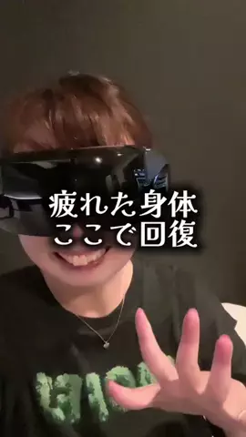 ゆっっっっき。｜疲れた大人、ここ行このTikTok投稿