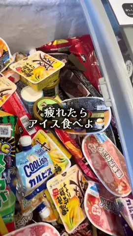ゆっっっっき。｜疲れた大人、ここ行このTikTok投稿