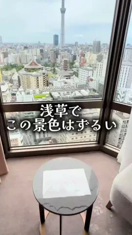 ゆっっっっき。｜疲れた大人、ここ行このTikTok投稿