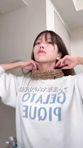 Miyu💫のTikTok投稿