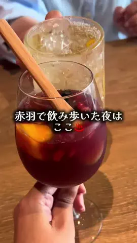 ゆっっっっき。｜疲れた大人、ここ行このTikTok投稿