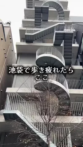 ゆっっっっき。｜疲れた大人、ここ行このTikTok投稿
