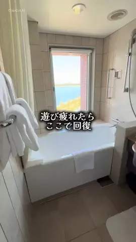 ゆっっっっき。｜疲れた大人、ここ行このTikTok投稿