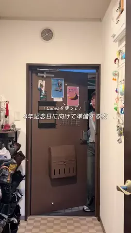 おまめっくすのTikTok投稿