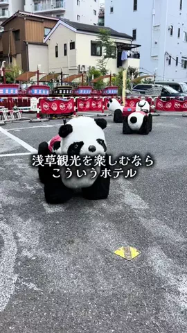 ゆっっっっき。｜疲れた大人、ここ行このTikTok投稿