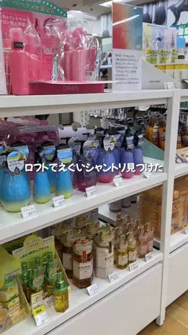 つやつやちゃんのTikTok投稿