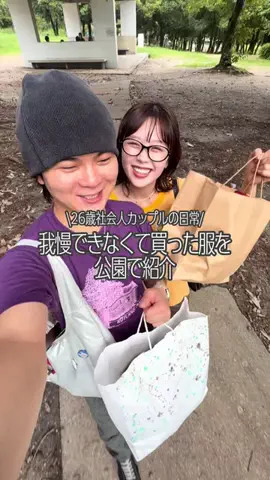 おまめっくすのTikTok投稿