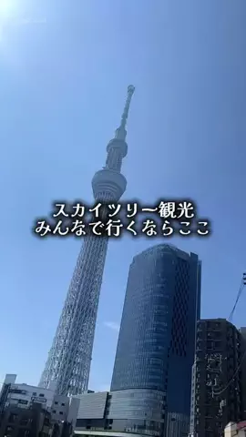 ゆっっっっき。｜疲れた大人、ここ行このTikTok投稿