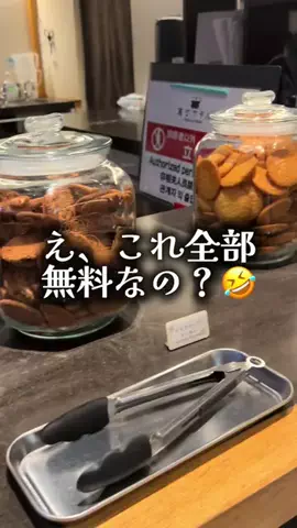 ゆっっっっき。｜疲れた大人、ここ行このTikTok投稿