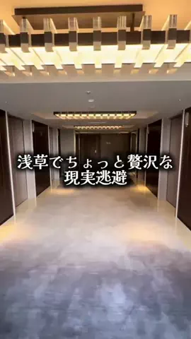 ゆっっっっき。｜疲れた大人、ここ行このTikTok投稿