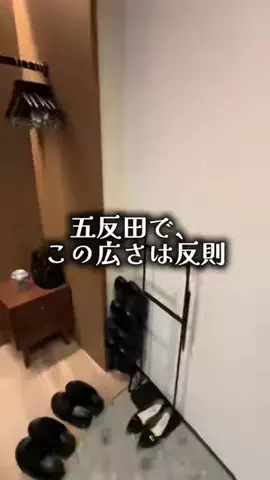 ゆっっっっき。｜疲れた大人、ここ行このTikTok投稿