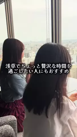 ゆっっっっき。｜疲れた大人、ここ行このTikTok投稿