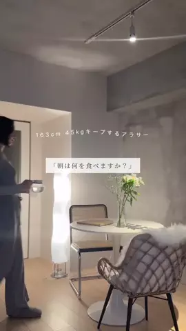 みこ┊︎アラサーのゆる美腸活ライフのTikTok投稿