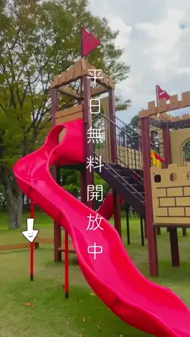 【大阪発】たっぷりおでかけ隊 🍃のTikTok投稿