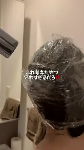 つやつやちゃんのTikTok投稿